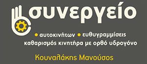 ΨΥΧΟΛΟΓΟΣ – ΨΥΧΟΘΕΡΑΠΕΥΤΡΙΑ ΕΛΕΥΣΙΝΑ